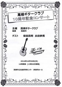201610101