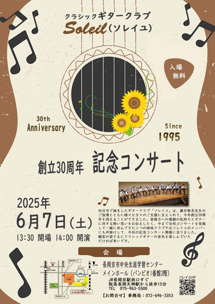 キャロル　コンサートチラシ2枚 キャロル コンサートチラシ2枚 演奏会 チラシ」のアイデア 35 件